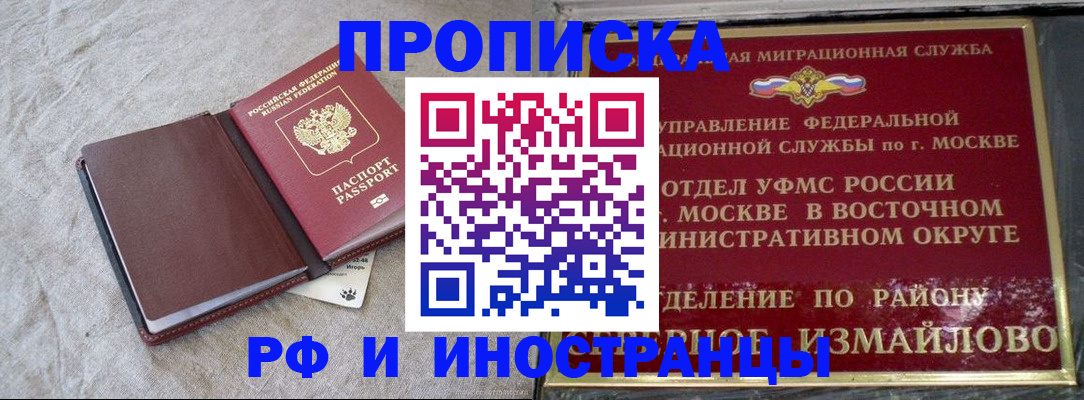 регистрация для дет. сада в Волгодонске