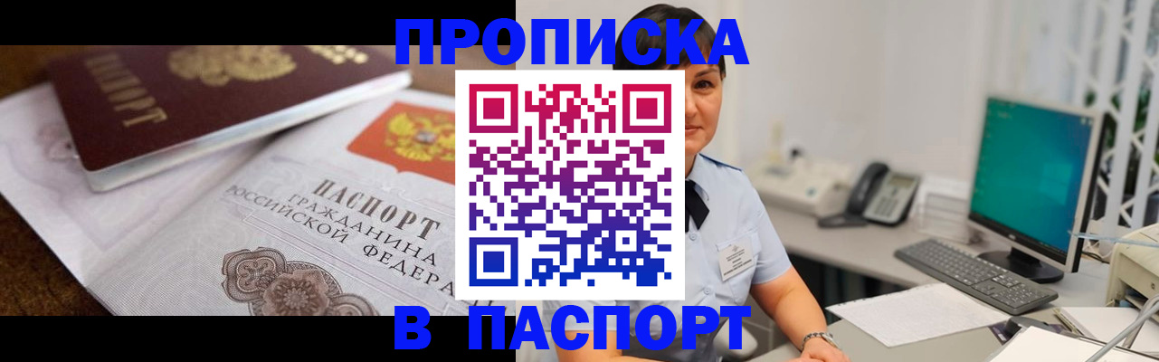 регистрация для дет. сада в Волгодонске